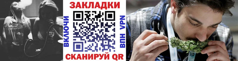 Цена Махачкала Кокаин  Alpha-PVP  ГАШИШ  Мефедрон 