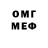 КЕТАМИН VHQ aha 65