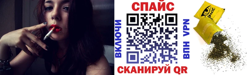 Бутират жидкий экстази  магазин продажи наркотиков  мега как зайти  Махачкала 