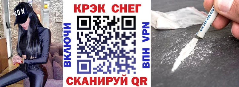 Кокаин FishScale Махачкала