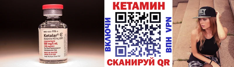 купить  сайты  blacksprut ссылки  КЕТАМИН ketamine  Махачкала 