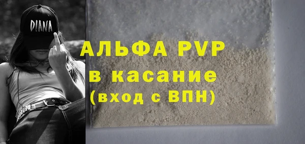 ГАЛЛЮЦИНОГЕННЫЕ ГРИБЫ Дмитровск
