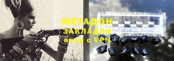 mdpv Дмитров
