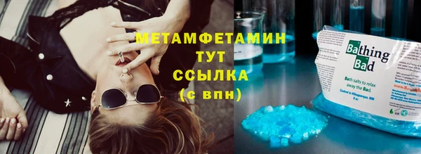 ГАЛЛЮЦИНОГЕННЫЕ ГРИБЫ Дмитровск