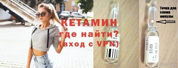 ГАЛЛЮЦИНОГЕННЫЕ ГРИБЫ Дмитровск
