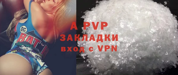ГАЛЛЮЦИНОГЕННЫЕ ГРИБЫ Дмитровск