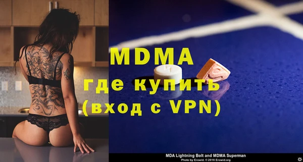 марки lsd Дмитриев