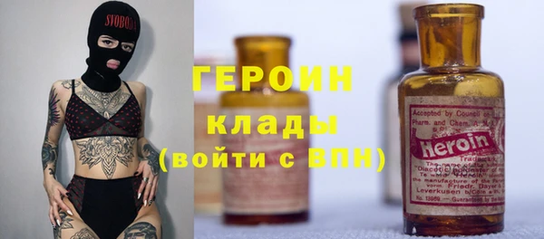ГАЛЛЮЦИНОГЕННЫЕ ГРИБЫ Дмитровск