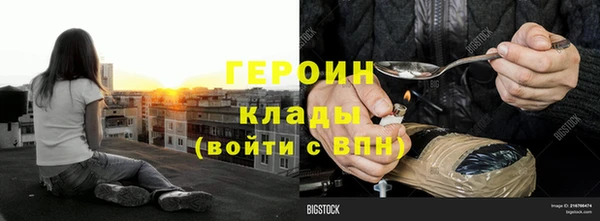 mdpv Дмитров