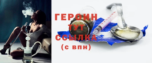 ГАЛЛЮЦИНОГЕННЫЕ ГРИБЫ Дмитровск