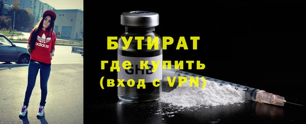 mdpv Дмитров