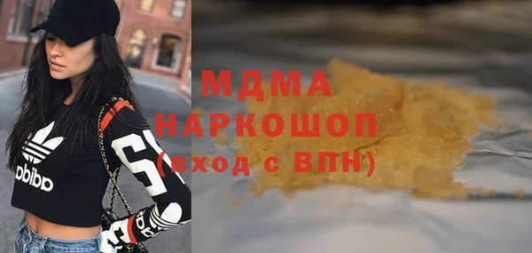 марихуана Пролетарск