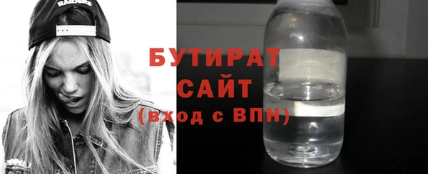 ГАЛЛЮЦИНОГЕННЫЕ ГРИБЫ Дмитровск