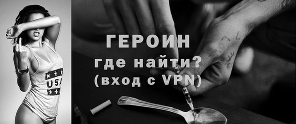 ГАЛЛЮЦИНОГЕННЫЕ ГРИБЫ Дмитровск
