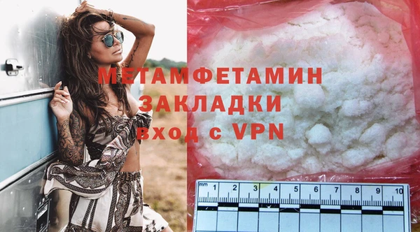 mdpv Дмитров