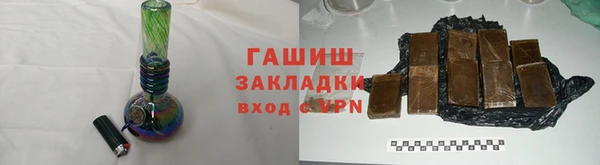 ГАЛЛЮЦИНОГЕННЫЕ ГРИБЫ Дмитровск