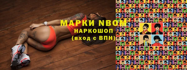 марки lsd Дмитриев