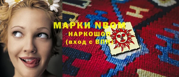 ГАЛЛЮЦИНОГЕННЫЕ ГРИБЫ Дмитровск