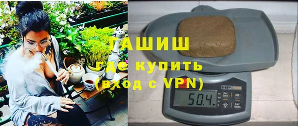 ГАЛЛЮЦИНОГЕННЫЕ ГРИБЫ Дмитровск