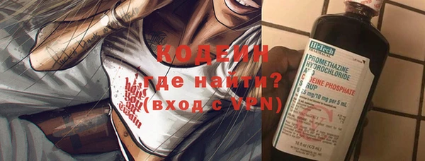 ГАЛЛЮЦИНОГЕННЫЕ ГРИБЫ Дмитровск