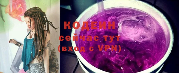 ГАЛЛЮЦИНОГЕННЫЕ ГРИБЫ Дмитровск