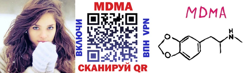 МДМА crystal  shop какой сайт  Махачкала 