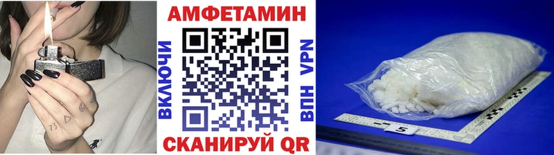 площадка как зайти  Махачкала  Метамфетамин винт  где можно купить  