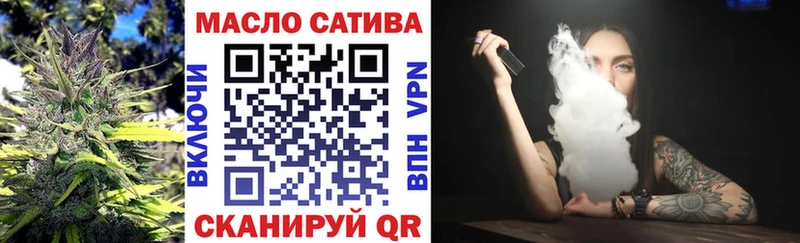 купить наркотики цена Махачкала ТГК вейп